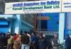 कर्णाली विकास बैँकका तत्कालिन सिइओसहित तीन जना पक्राउ
