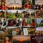 महिला उद्यमशीलतामा ‘घोराही बनाऔँ’ लाई हिमानीको साथ