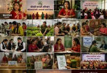 महिला उद्यमशीलतामा ‘घोराही बनाऔँ’ लाई हिमानीको साथ