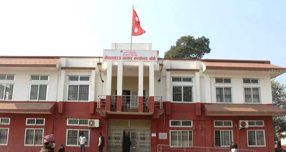 Nepalgunj Bhansar