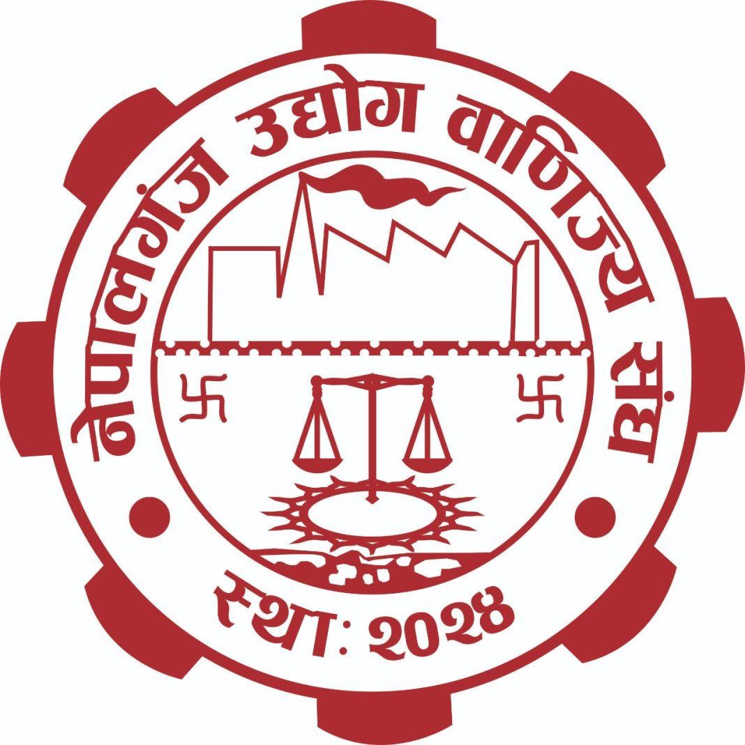 Nepalgunj-Chambers-and-Industries-Association-NgCCI