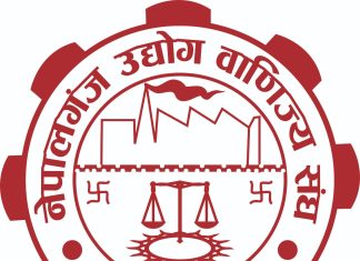 नेपालगन्ज उद्योग वाणिज्य संघ निर्वाचन : सर्वसम्मत भनिए पनि दुई पक्ष वीच भिडन्त