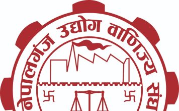 नेपालगन्ज उद्योग वाणिज्य संघ निर्वाचन : सर्वसम्मत भनिए पनि दुई पक्ष वीच भिडन्त