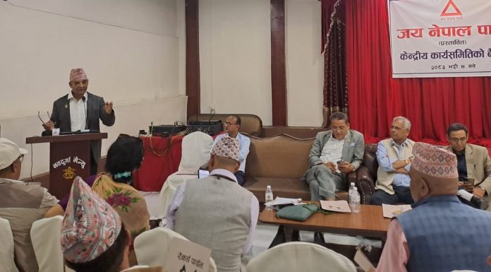 जय नेपाल पार्टीको पहिलो केन्द्रीय समिति बैठकले गरेको १० निर्णय